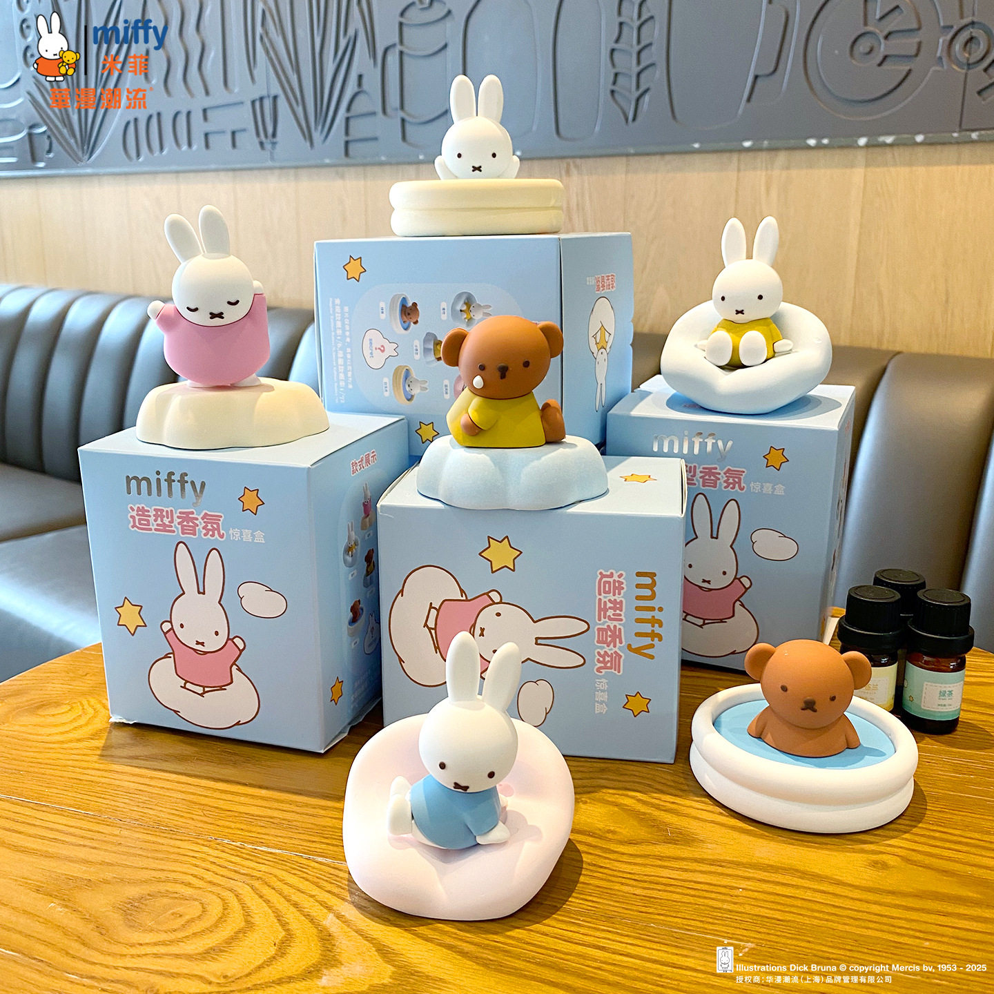 Home Fragrance No 3 - Figurine parfumée Miffy, boîte mystère, jouet