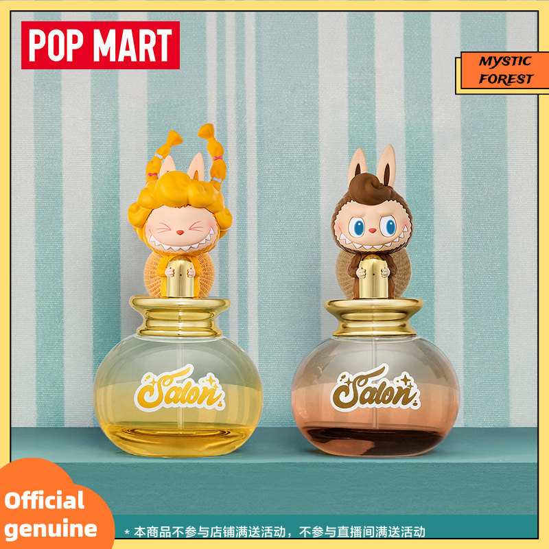 POP MART Genuine the Monsters  - Home Fragrance No 3 avis et prix