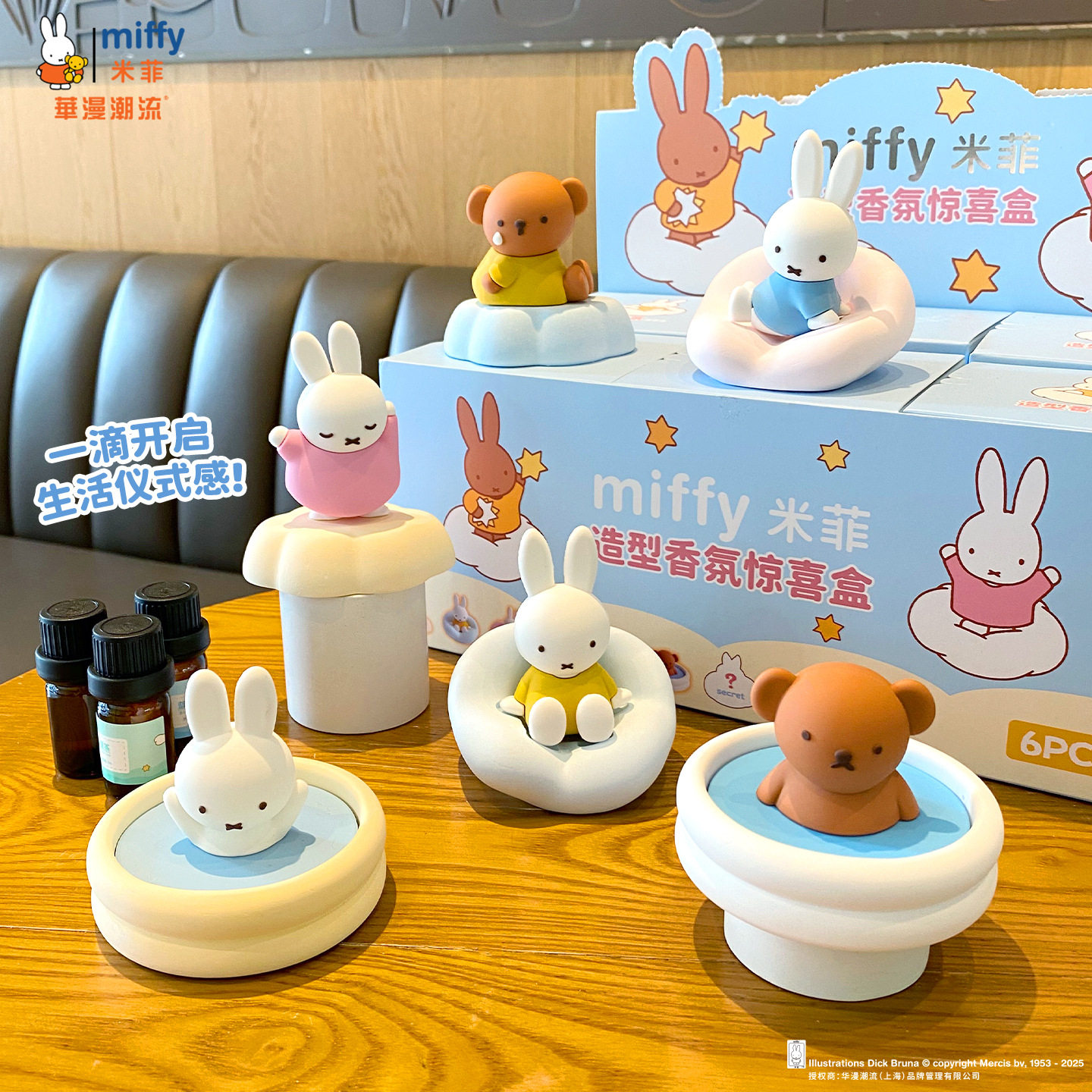 Figurine parfumée Miffy, boîte - Home Fragrance No 3 avis et prix